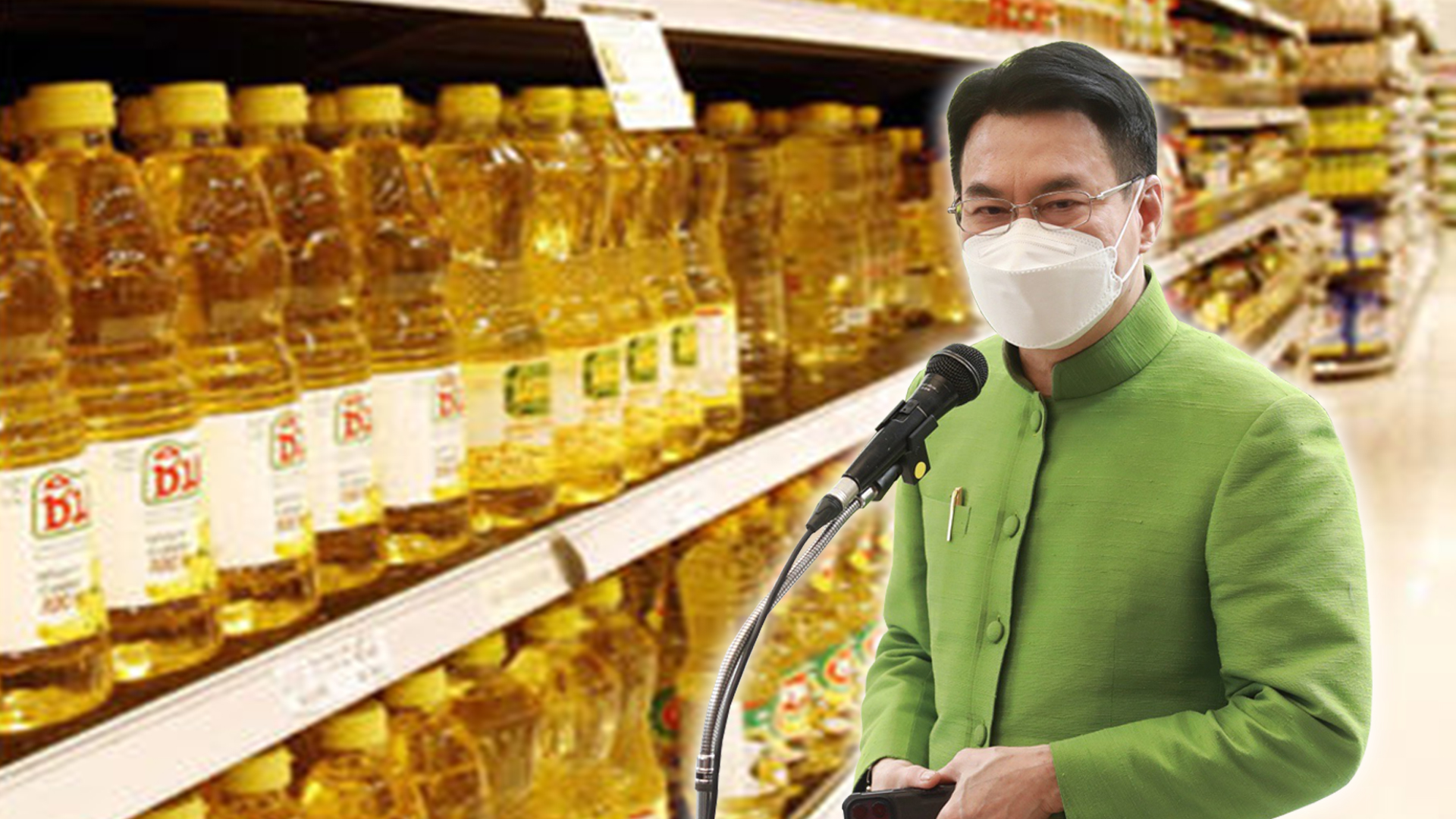 จุรินทร์ สั่งเร่งปรับลดราคา น้ำมันปาล์ม3