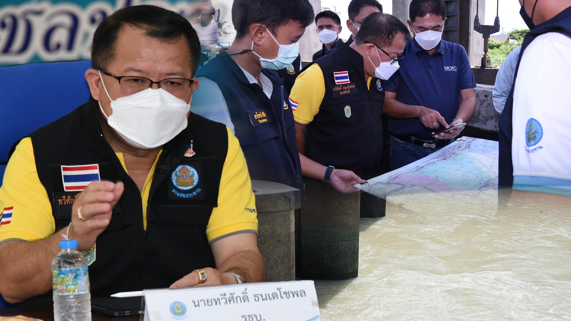 น้ำเจ้าพระยา3