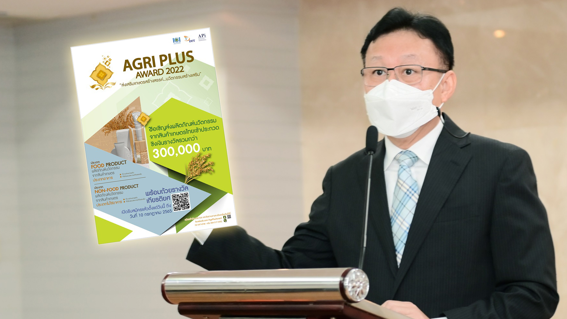 ประกวด ประกวด3