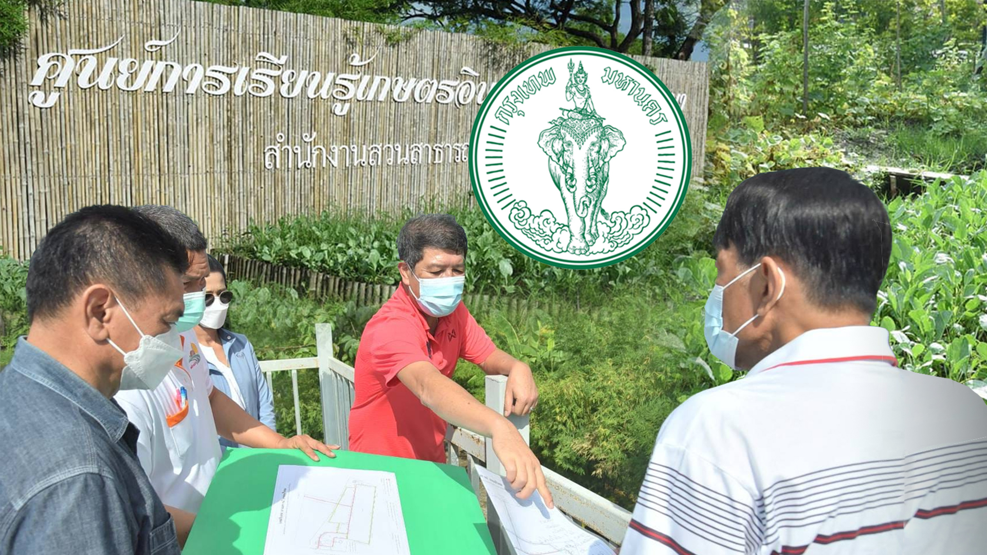 พัฒ2