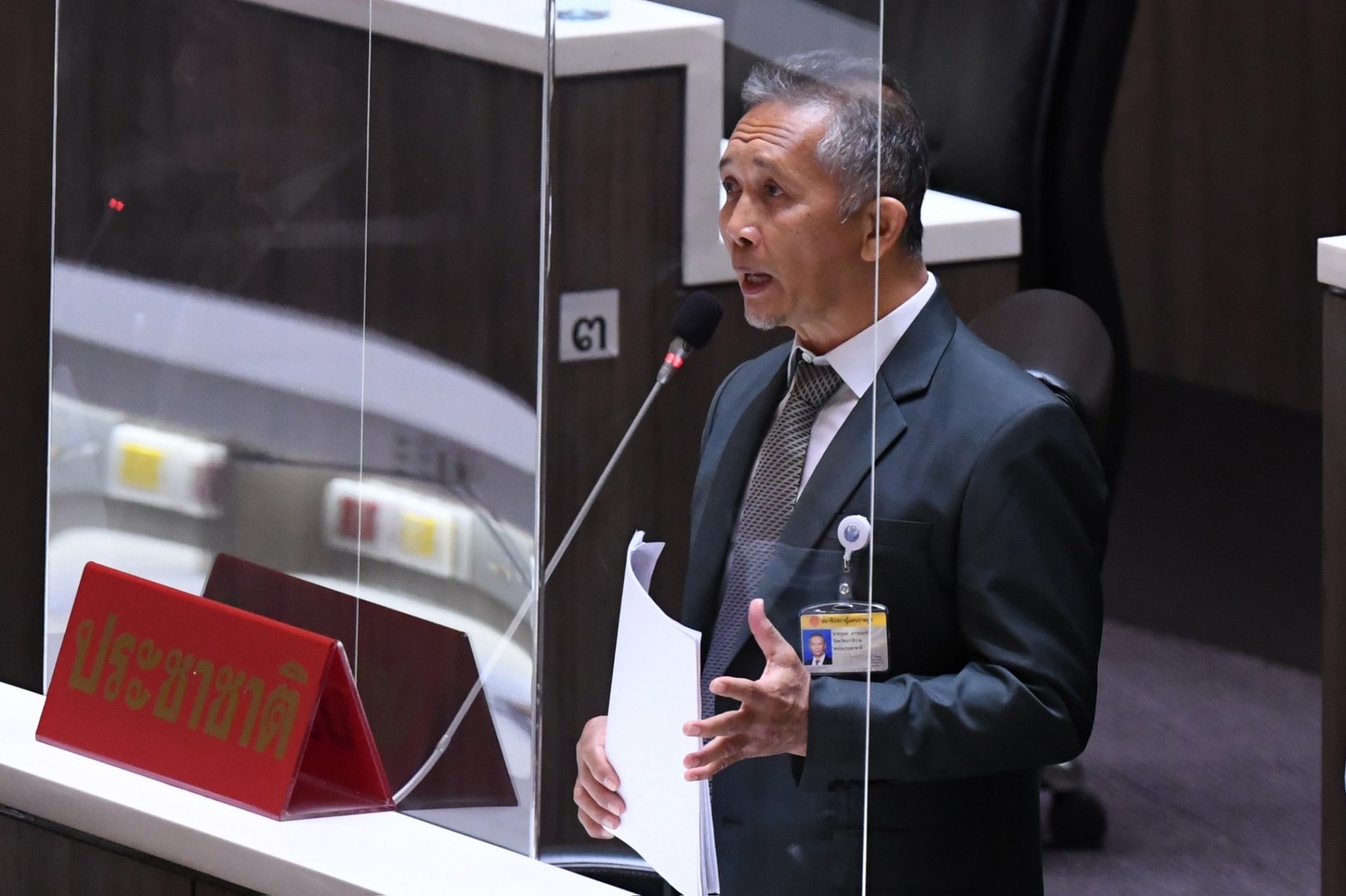 ส.ส.กูเฮง ซัดกลางสภา รวมภาพ ส.ส.ประชาชาติ ๒๒๐๗๑๙ 0