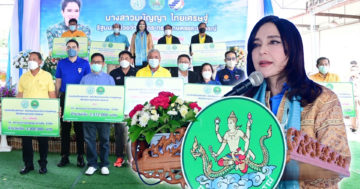 สถาบันเกษตร3