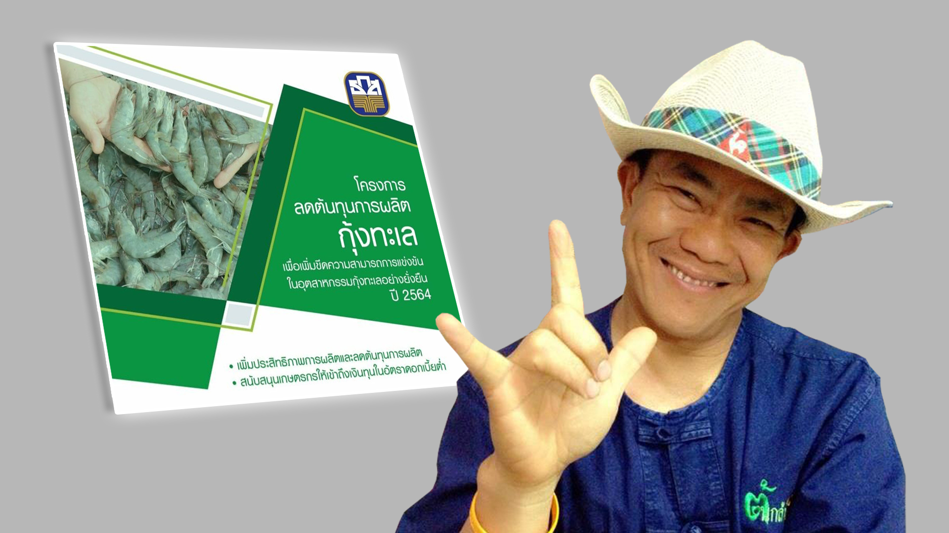 เติมทุน3