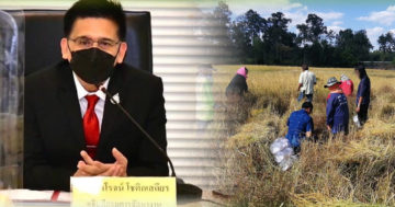 เตือน1