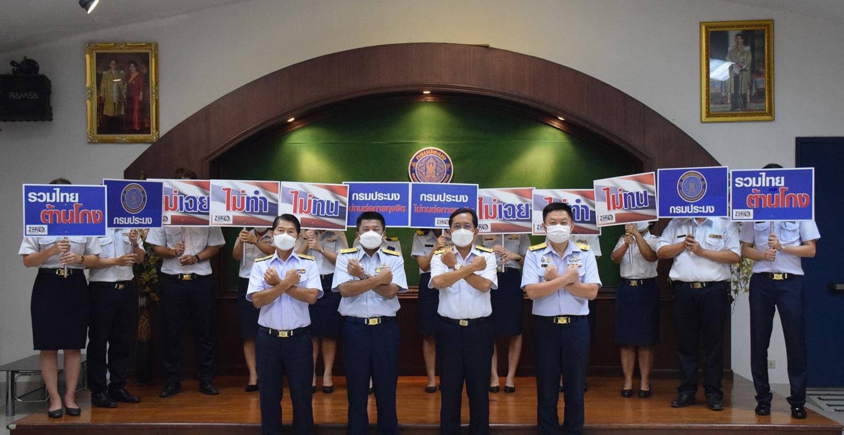 กรมประมงโชว์ผลงานหน่วยงานภาครัฐที่มีคุณธรรมและความโปร่งใสจากการประเมิน ITA ปี65 ของ ป.ป.ช. 3 27C712C6 27A4 4E12 8C46 2D2A225EA37B