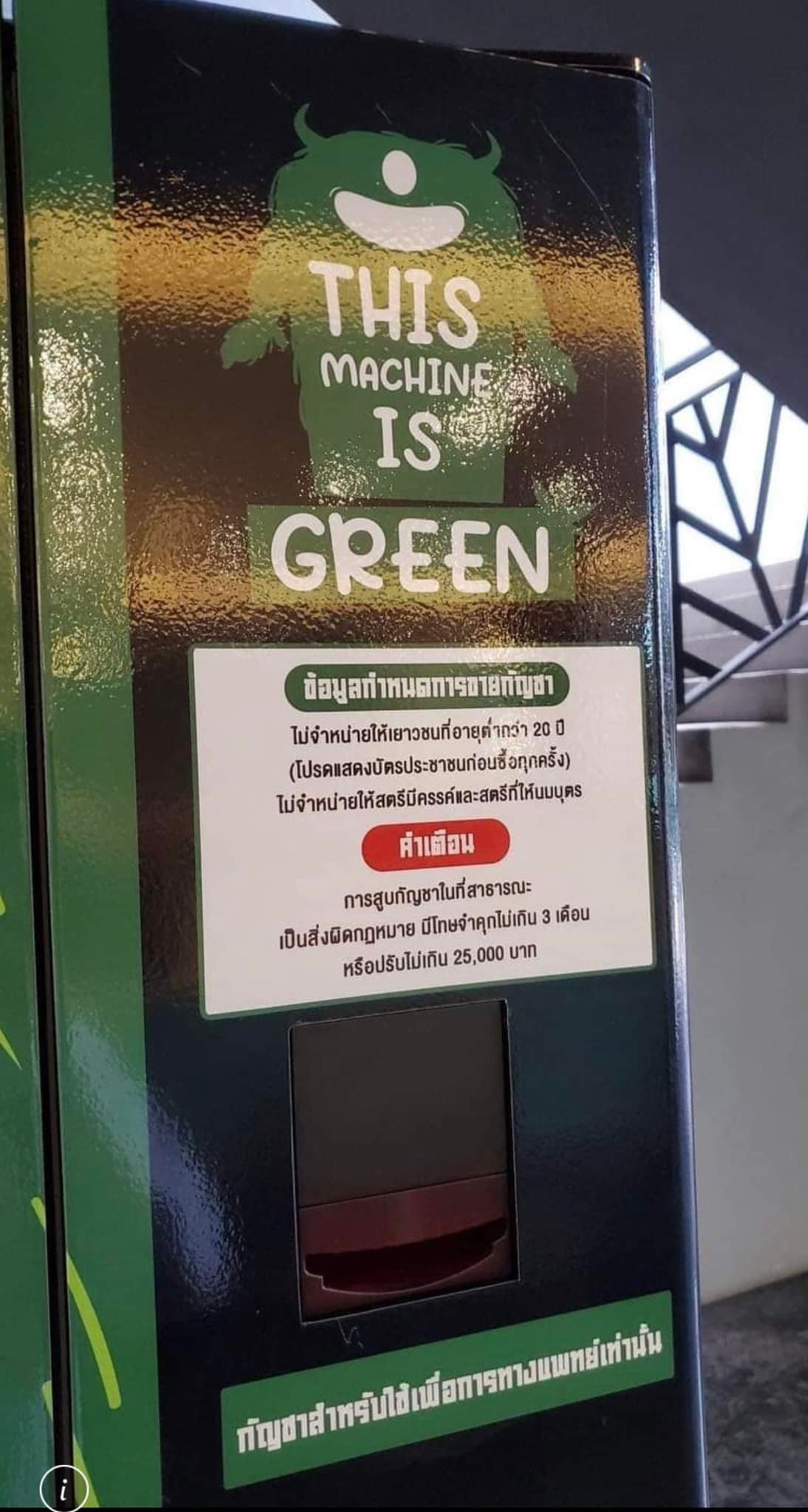 297049074 6059376904089416 4188859032693063652 n ชมรม 1 2