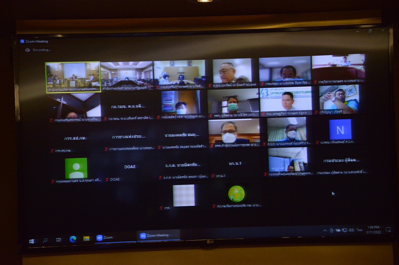 ก.เกษตรฯจัดประชุม คกก.แก้ไขปัญหาผลกระทบก่อสร้างเขื่อนราษีไศล 3 7A8CA687 7A6E 4F02 99C5 6E1A5B3FFC20