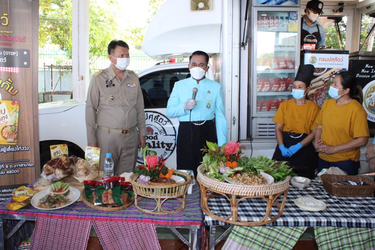 ปศุสัตว์-จ.นครพนม ร่วมผลักดัน“ไก่งวงคำเกิ้ม”เป็นสินค้าอัตลักษณ์พื้นถิ่น 5 7E0F2399 D2A2 4EAE A3F0 0818F06CFF48