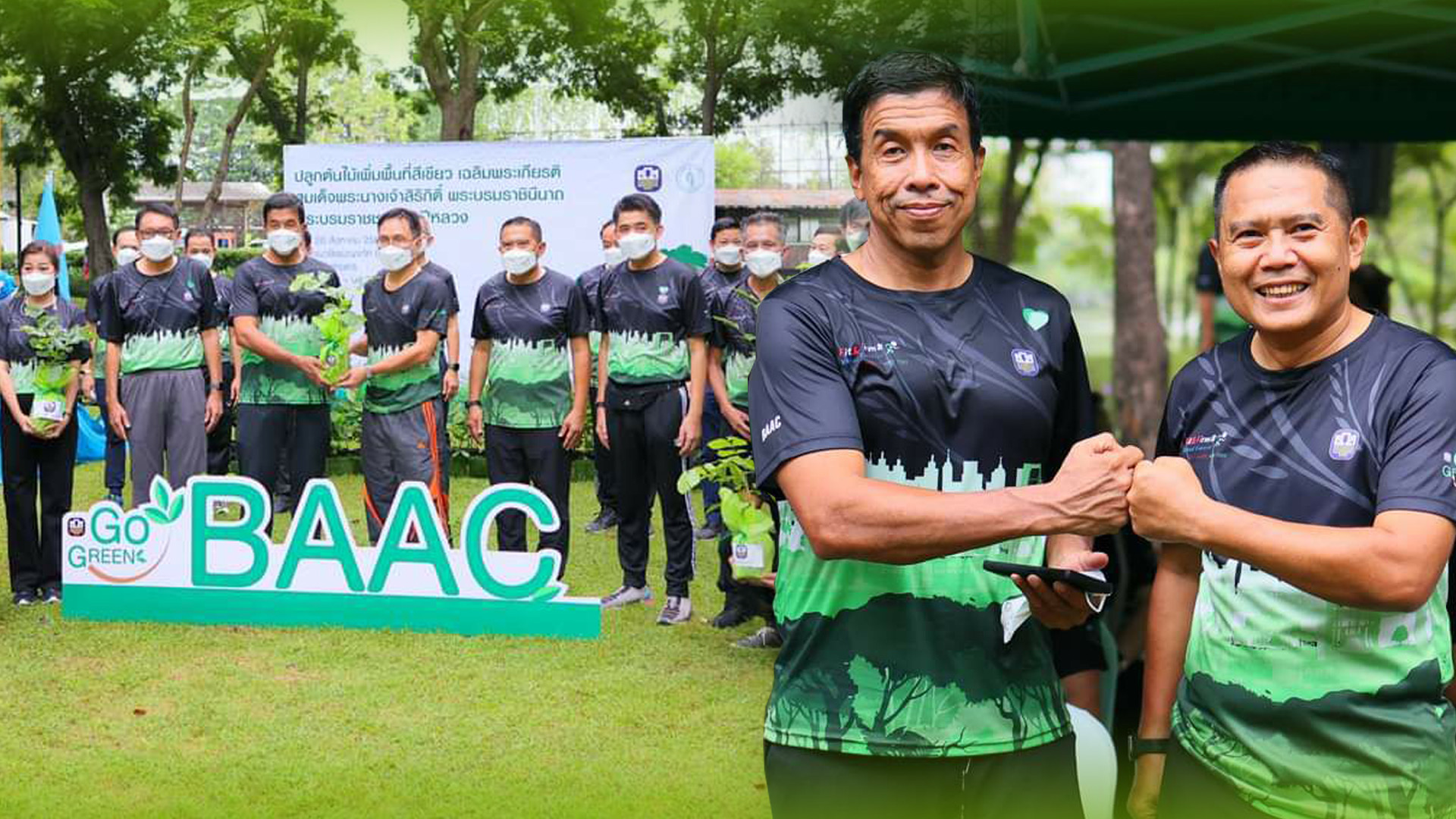 ธ.ก.ส.ส่งมอบต้นไม้ 3,090 ต้น เฉลิมพระเกียรติฯสานฝันสร้างกรุงเทพฯสีเขียว 1 E8BE1944 E940 4D51 A0FD E643C258E2C2