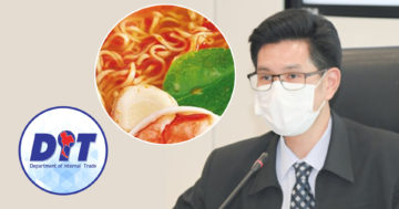 บะหมี่3 1