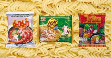 บะหมี่3 2
