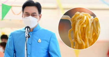 บะหมี่3