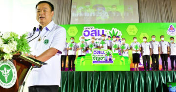 สธ3