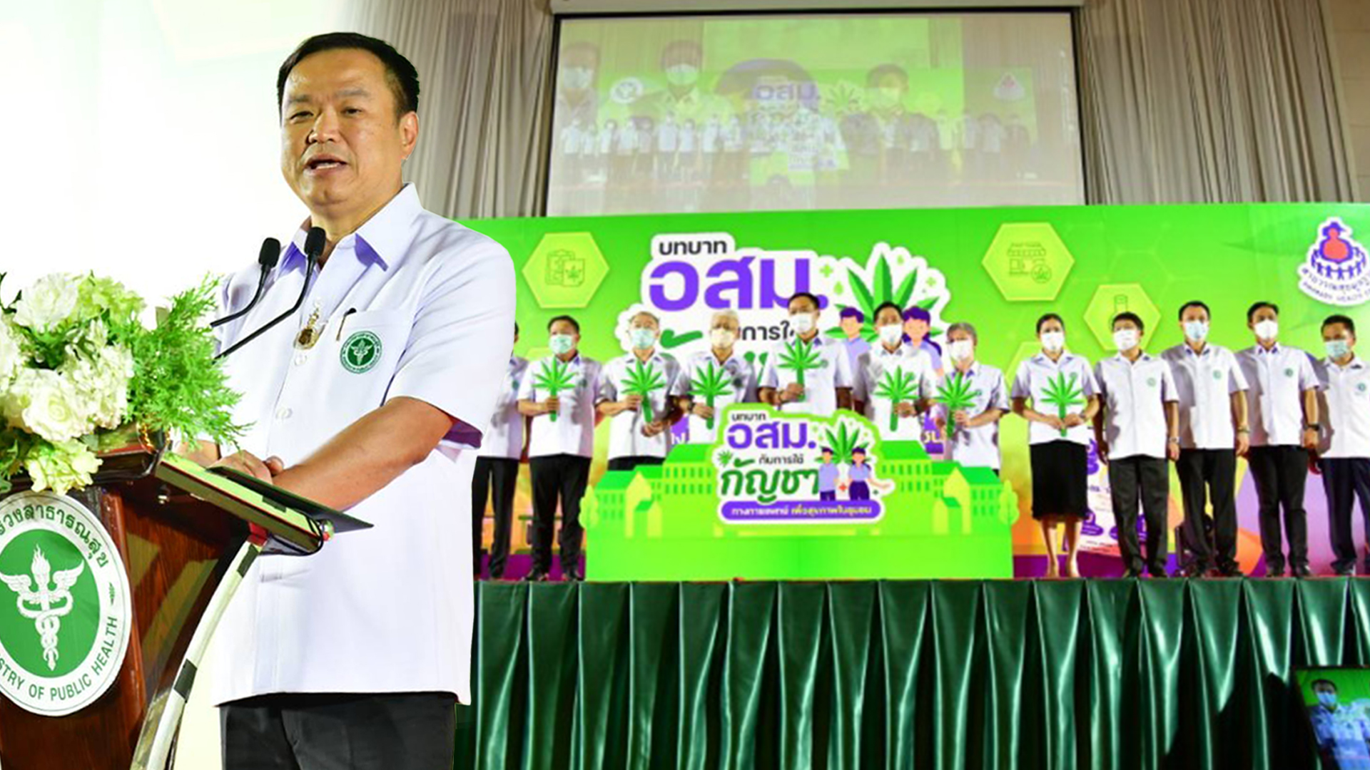 สธ.ผนึก อสม. ร่วมสื่อสารการใช้ สธ3