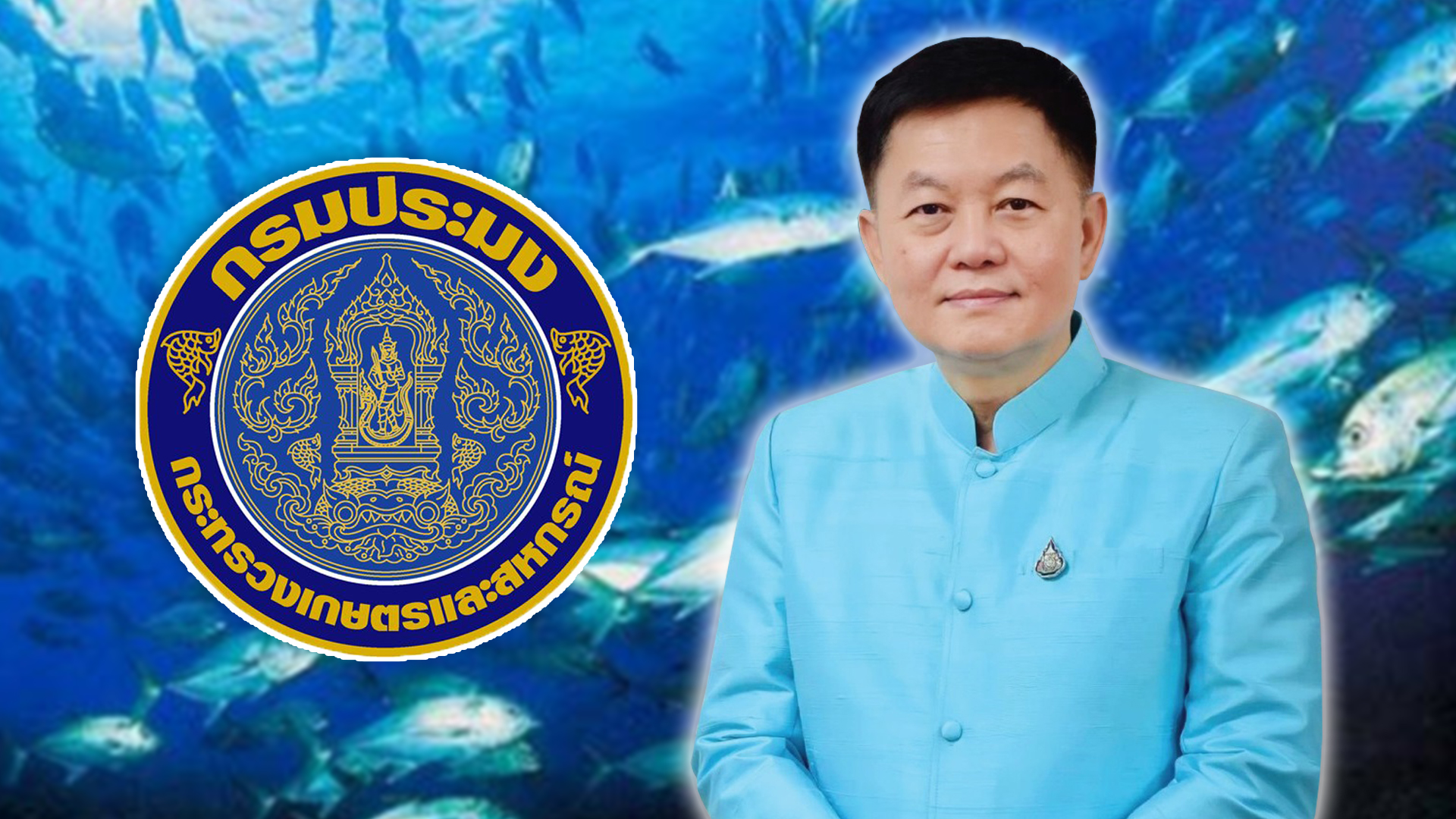 สัตว์น้ำ3