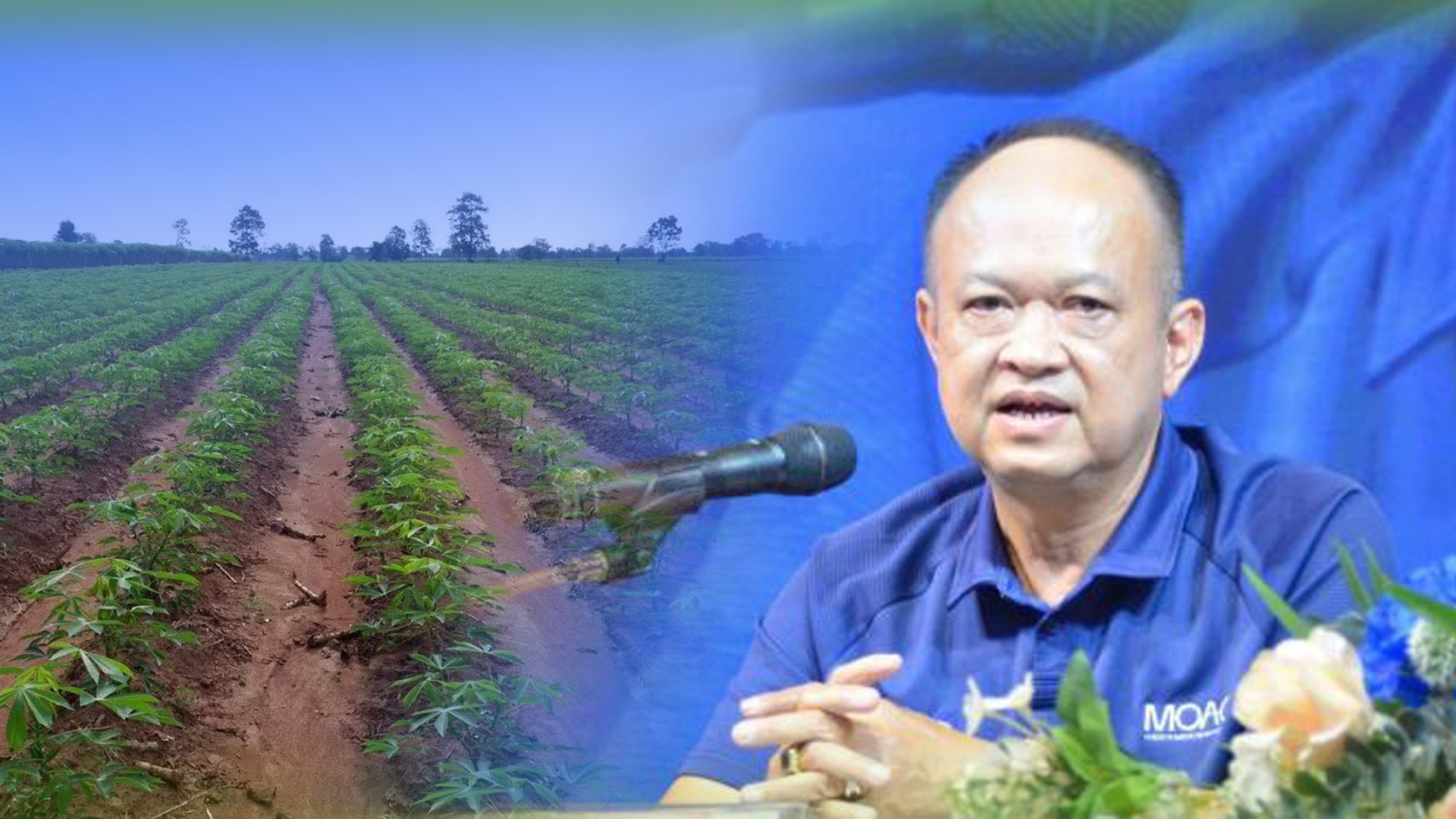 สัม
