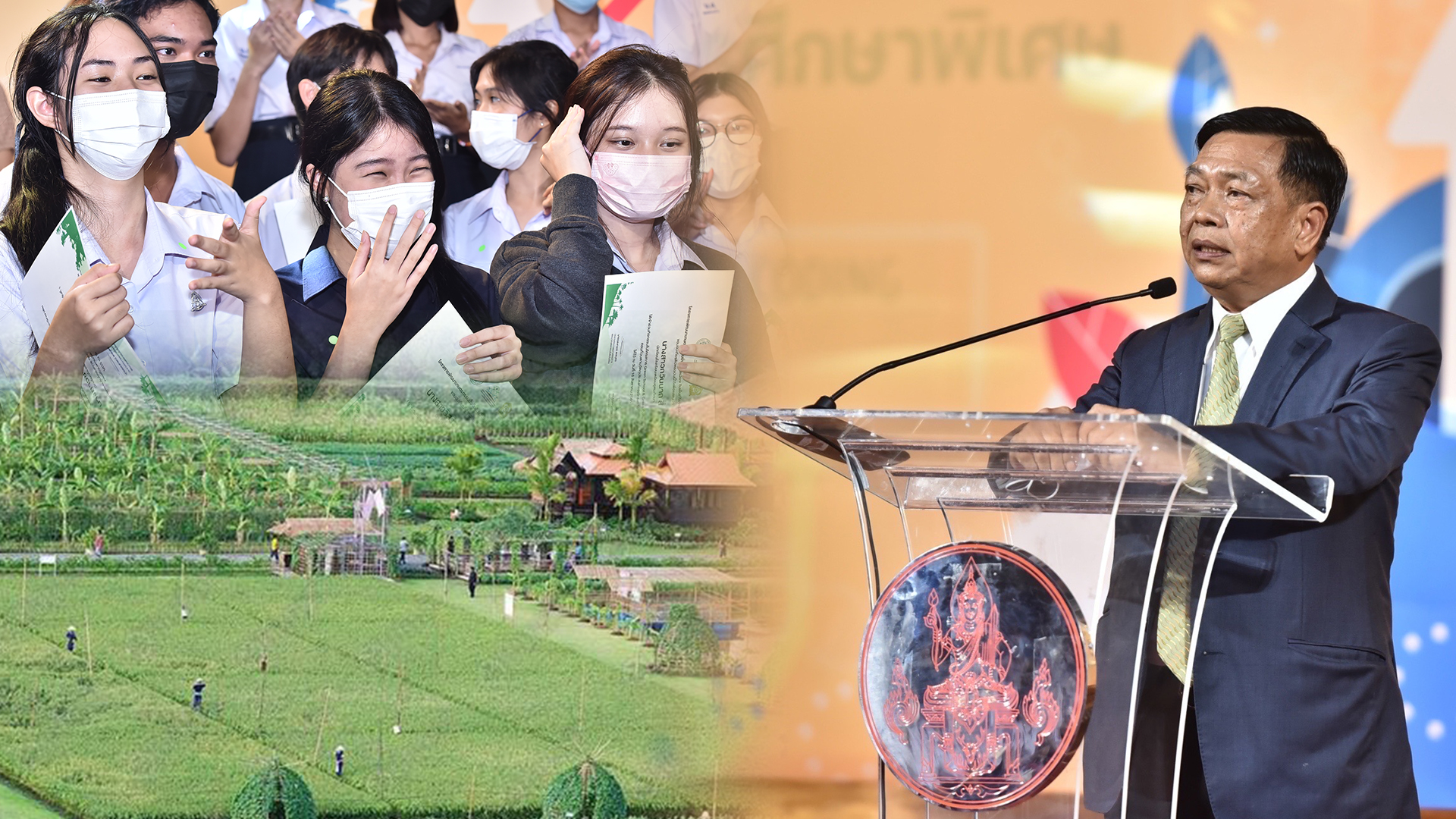 เกษตร3