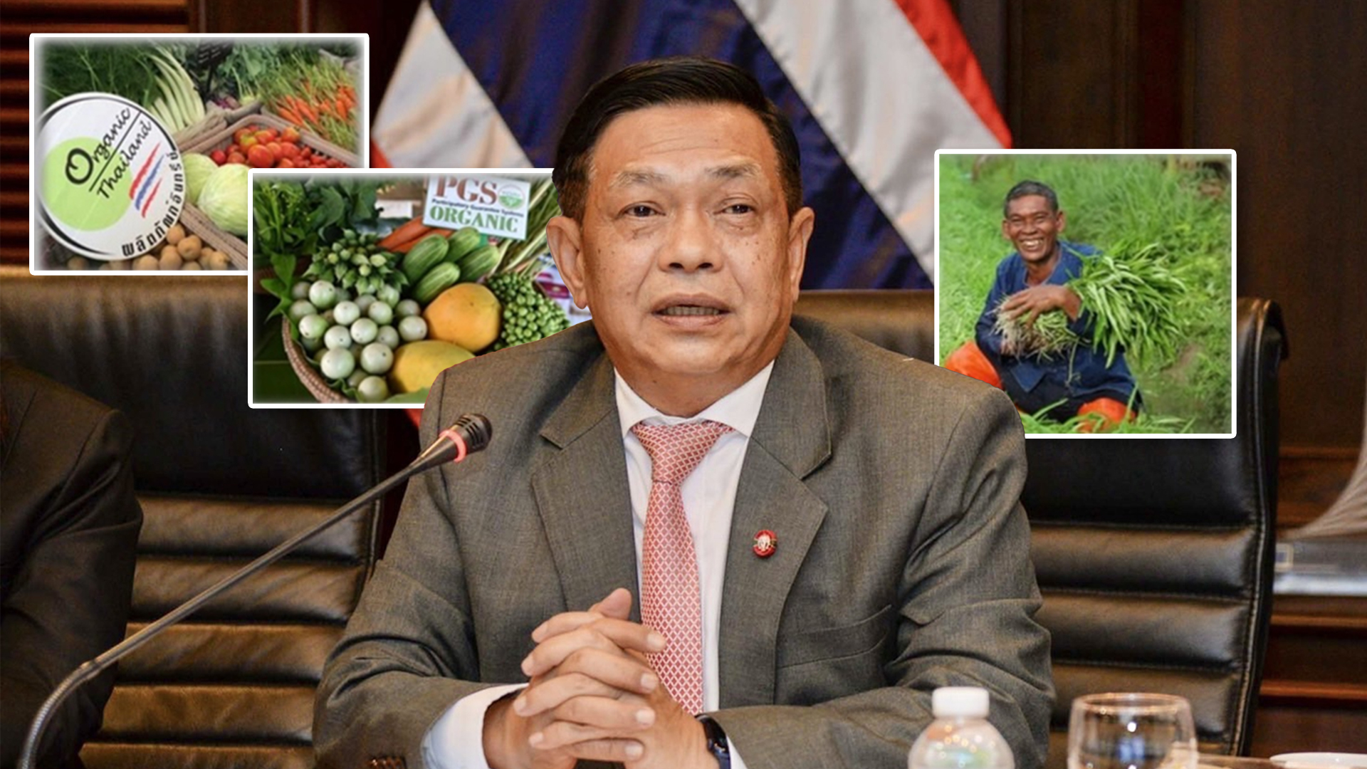 ก.เกษตรฯเร่งขับเคลื่อน”สภาเกษตรอินทรีย์ พี จี เอส เร่ง2