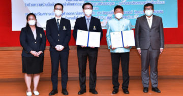 แจกทุน3 08888