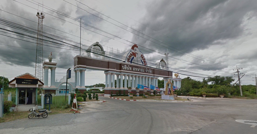 ศาลล้มละลายกลาง สั่งยกเลิกการฟื้นฟูกิจการ “สหฟาร์ม” กลับคืนสู่สถานะปกติ 2 1.บริษัท สหฟาร์ม