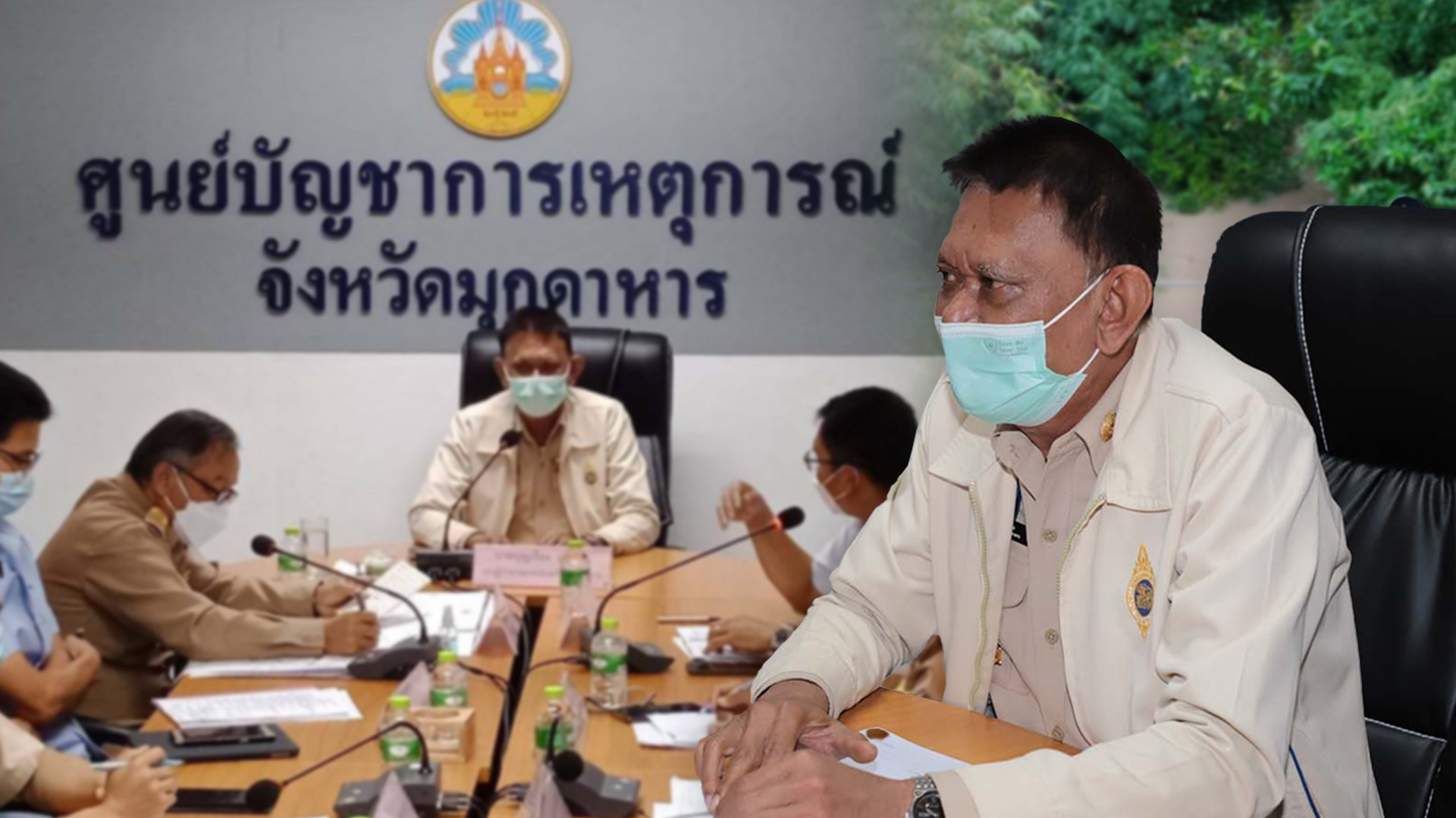 จ.มุกดาหาร เตรียมรับมือพายุไต้ฝุ่น”โนรู”พร้อมสั่งเฝ้าระวัง 24 ชั่วโมง 1 77F5C873 F99C 410C 9A7A F003F28F679D