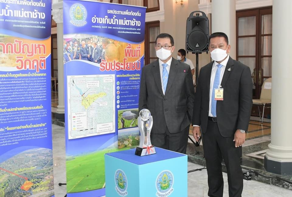 “บิ๊กป้อม”ชื่นชมผลงานชลประทานเพื่อท้องถิ่น”อ่างเก็บน้ำแม่ตาช้าง จ.เชียงราย” 2 8272CFBD D4C3 44DF AEAF D925A4FB336D