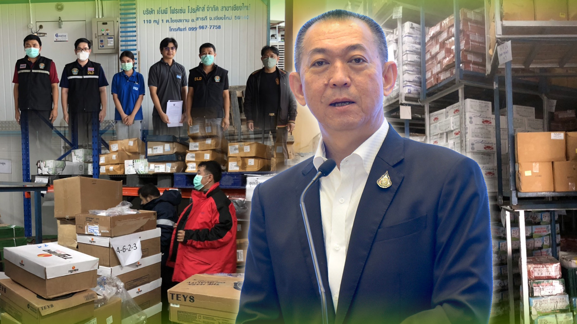 กรมปศุสัตว์ลุยตรวจห้องเย็น 9 แห่งจังหวัดเชียงใหม่-เชียงราย หลังได้รับแจ้งลักลอบนำเข้าซากสัตว์ 1 99C6E4F2 2512 434D 8C84 4433A57DF133