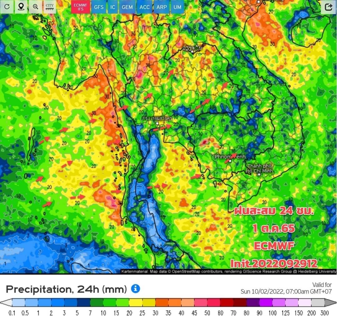 ดีเปรสชัน“โนรู”อ่อนกำลังลงเป็นหย่อมความกดอากาศต่ำกำลังแรงแล้ว แต่ในช่วงวันที่ 1 – 3 ต.ค.นี้ยังมีฝนที่ตกหนักและฝนที่ตกสะสม ซึ่งอาจทำให้เกิดน้ำท่วมฉับพลันและน้ำป่าไหลหลากต่อเนื่องได้ 4 BA4BD202 CE4C 4038 86E8 9A8437739108