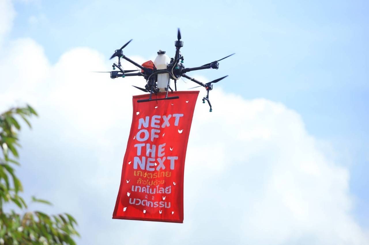 กรมส่งเสริมการเกษตรจับมือภาคีเครือข่ายจัดงานสาธิตใช้โดรนเพื่อการอารักขาพืช“Next of The Next เกษตรไทยก้าวไปด้วยเทคโนโลยีและนวัตกรรม” 2 D05A5B7D B024 4893 AF6E 01407674E60F