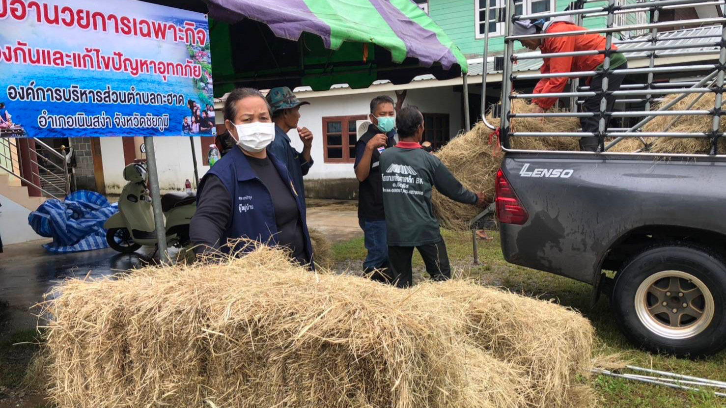 ปศุสัตว์จังหวัดชัยภูมิมอบหญ้าอาหารสัตว์และถุงยังชีพปศุสัตว์พระราชทานช่วยเหลือเกษตรกรประสบอุทกภัย 1 F2DEE0B4 EB91 4D32 B1CA BDC62ED439AD