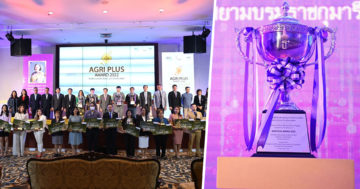 agriplus3