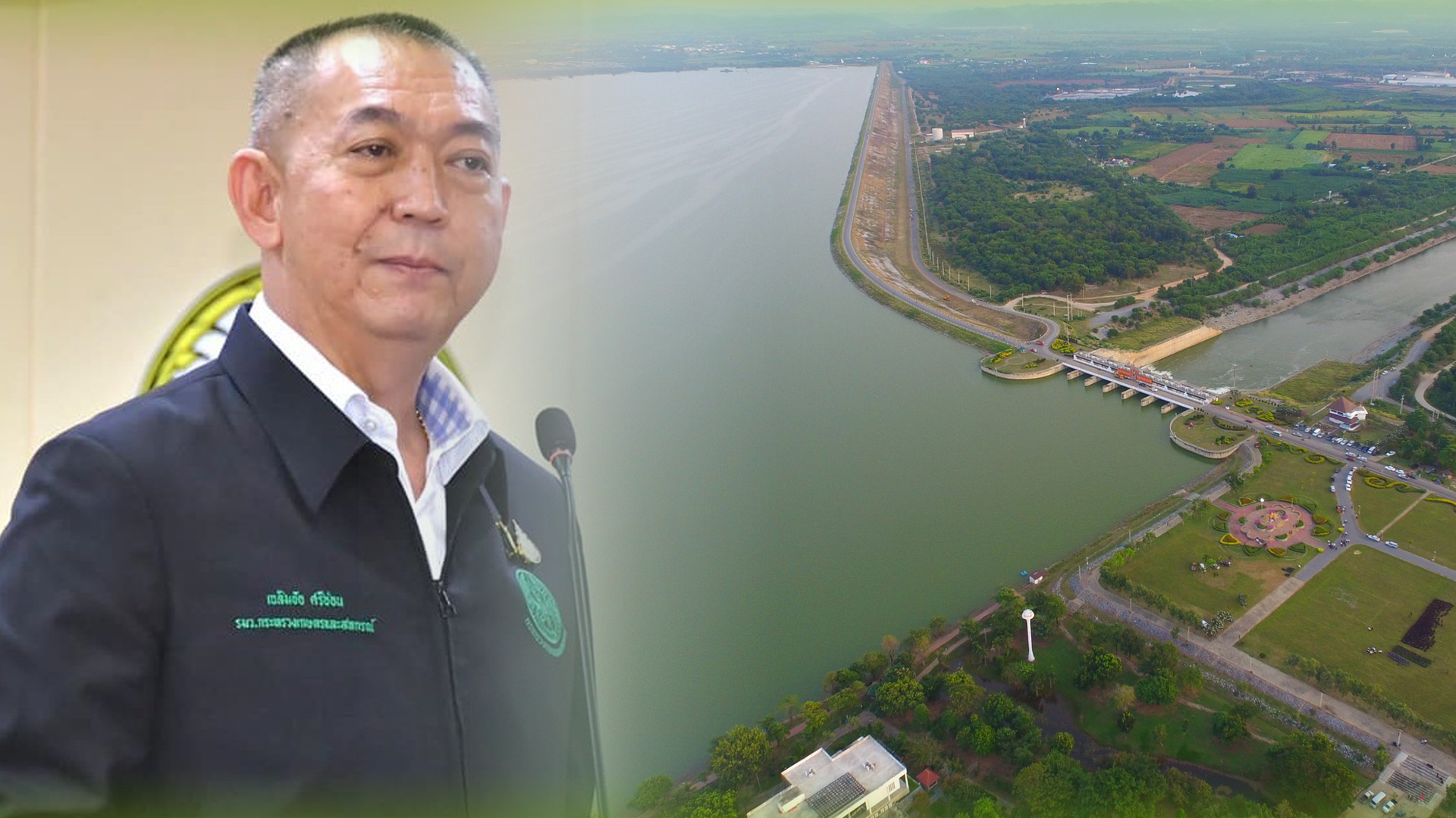 เฉลิมชัย สั่ง กรมชลฯเฝ้าระวังสถานการณ์น้ำอย่างใกล้ชิด บรรเทาความเดือดร้อนประชาชนให้ได้มากที่สุด 1 กรมชล