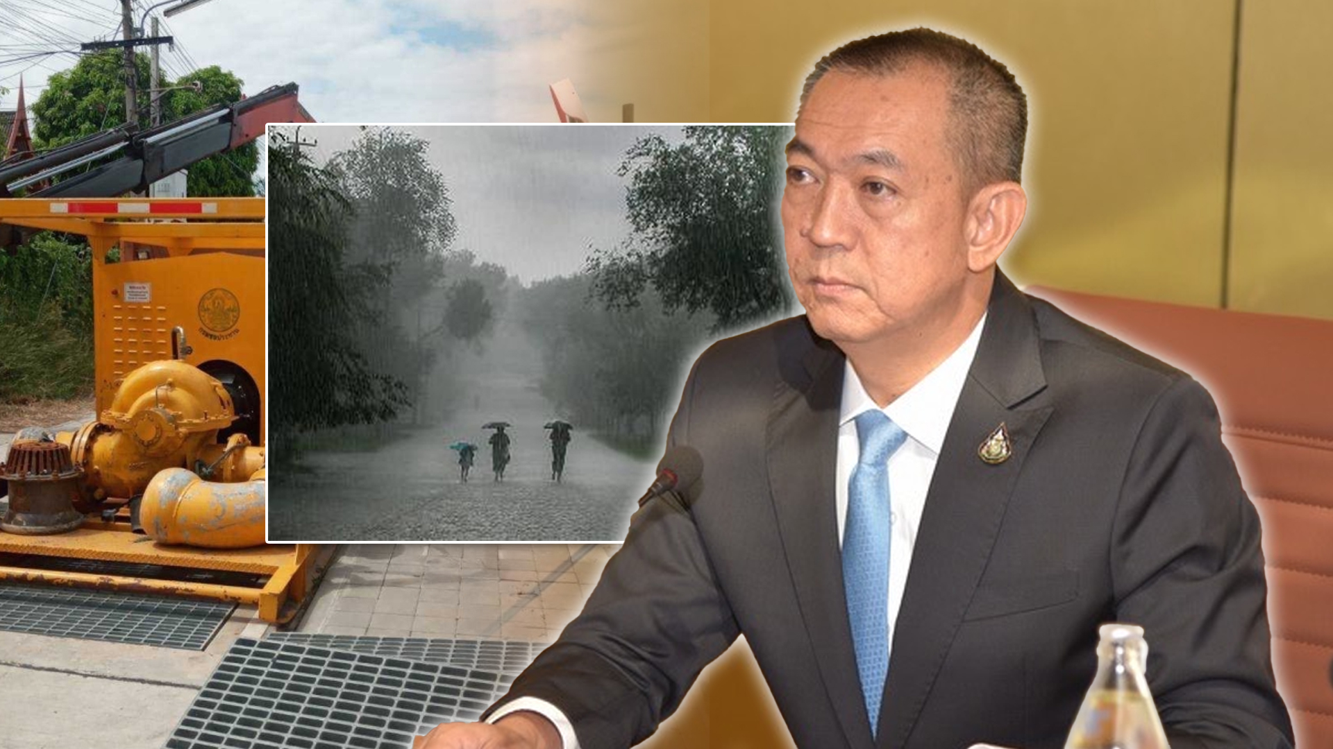 กำชับ2