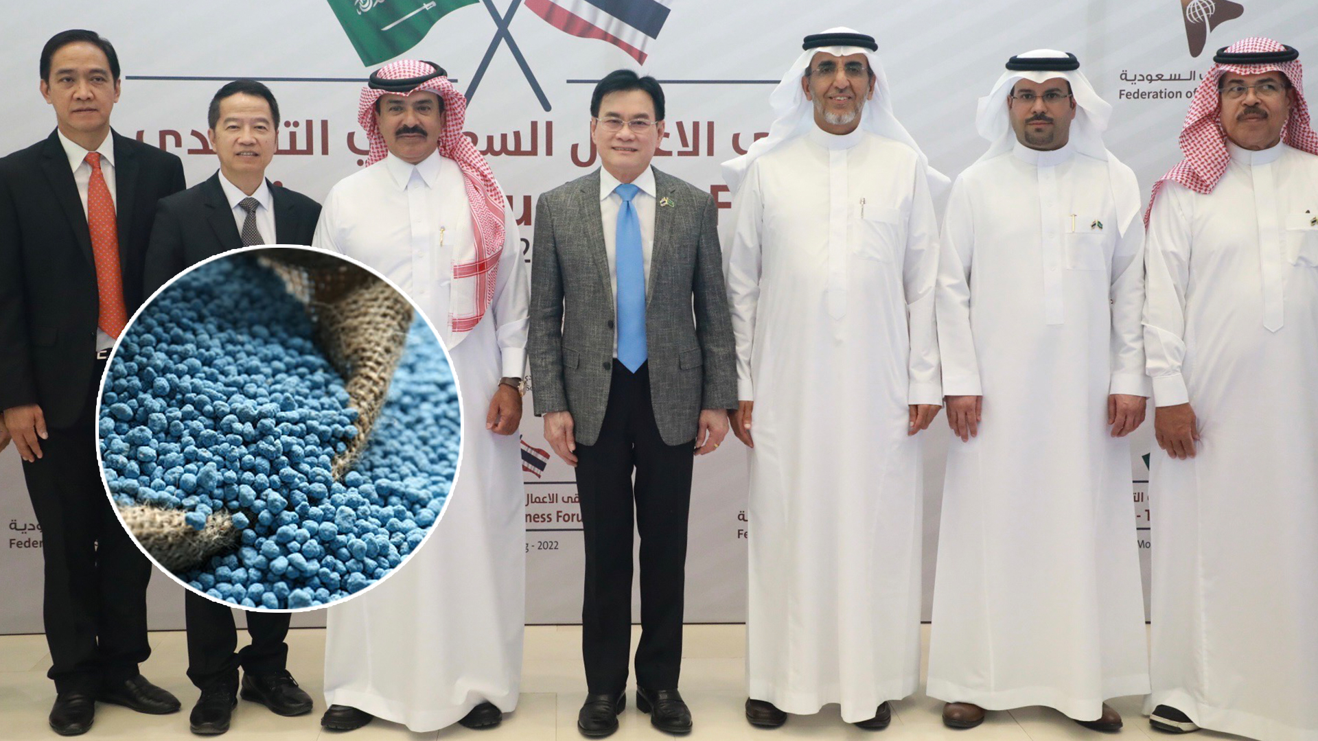 ความสำเร็จที่ซาอุฯ ปูทางสู่การขยาย “การค้า-การลงทุน-ความร่วมมือทางเศรษฐกิจ” 1 ซาอุ3