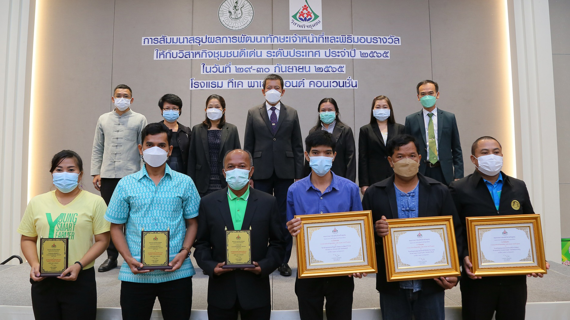 วิสาหกิจชุมชน3