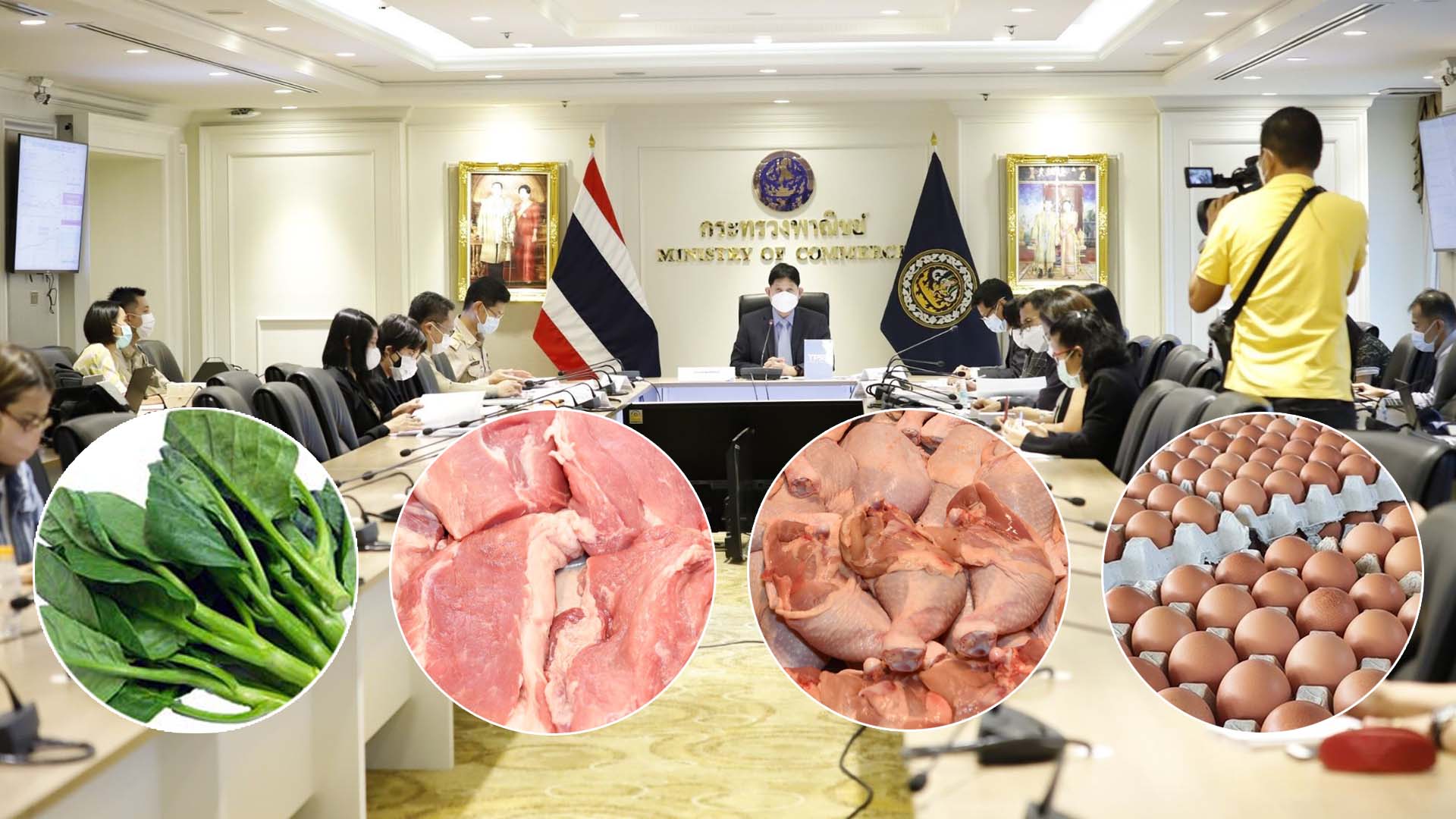 เงินเฟ้อ ส.ค.พุ่ง 7.86% ทำสถิติสูงสุดอีกครั้ง เผย ผัก เนื้อสุกร ไก่สด ไข่ไก่ ราคาขยับขึ้น 1 เงินเฟ้อ3