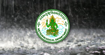 เตือน2