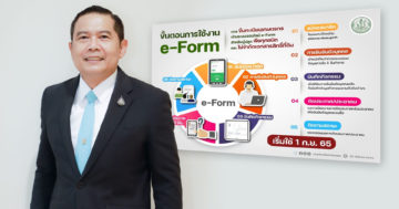 เปิด2
