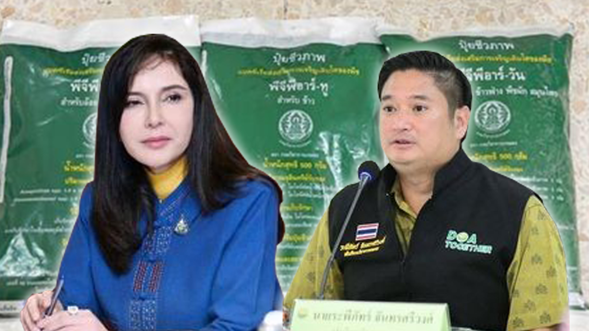 มนัญญา สั่งกรมวิชาการเกษตรเตรียมเมล็ดพันธุ์พืช ช่วยพี่น้องเกษตรที่ได้รับผลกระทบ เมล็ดพันธุ์3