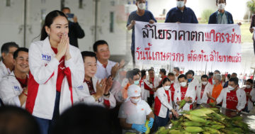แลนด์สไลด์3