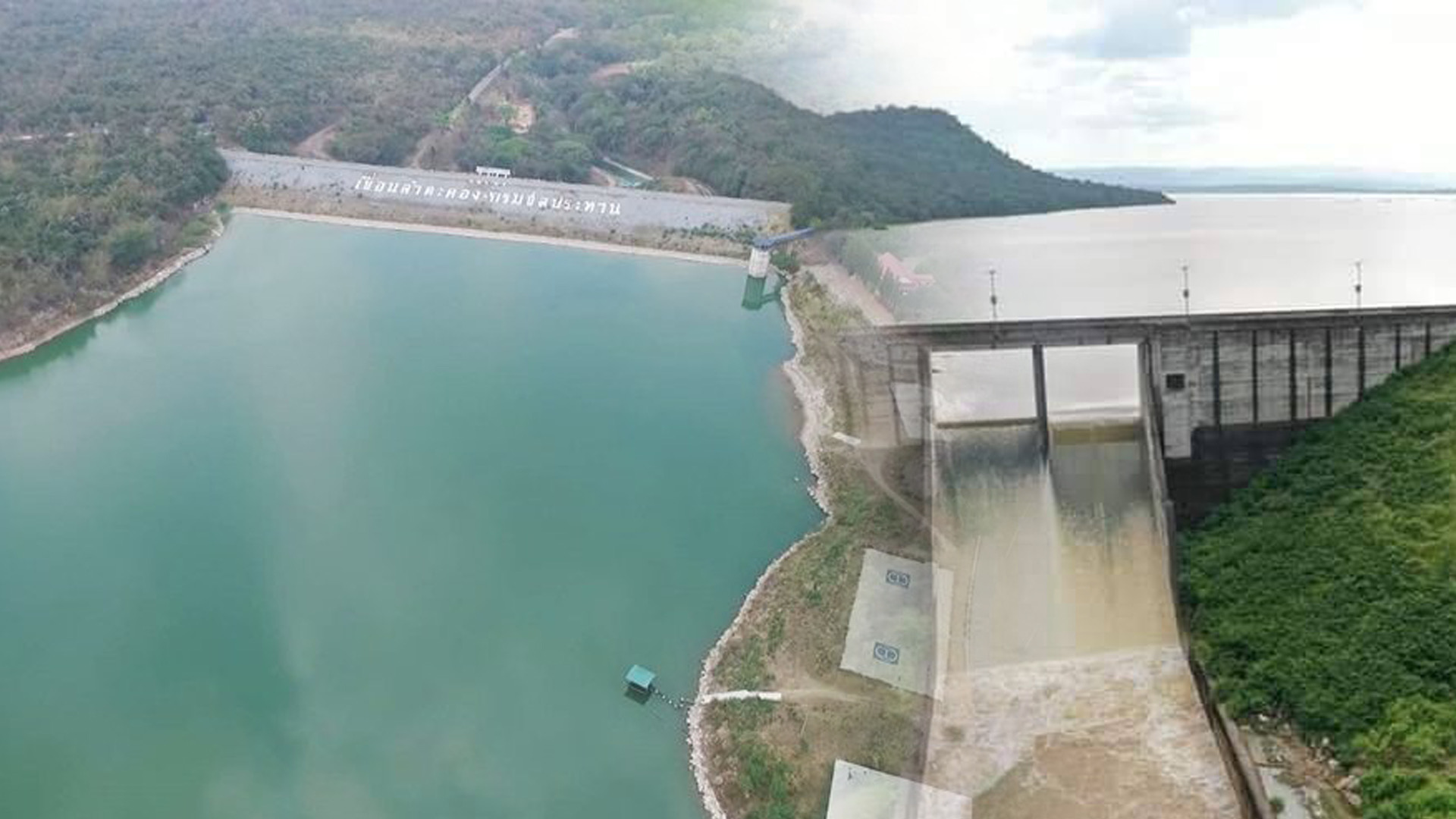ชลประทานแจง 9 อำเภอในจ.นครราชสีมาน้ำท่วม หลังเจอฝนตกหนัก ทำน้ำไหลเข้าอ่างเก็บน้ำจนเต็มความจุหลายแห่ง 1 3AB821C1 024A 4256 9C97 0CBD828D6C92