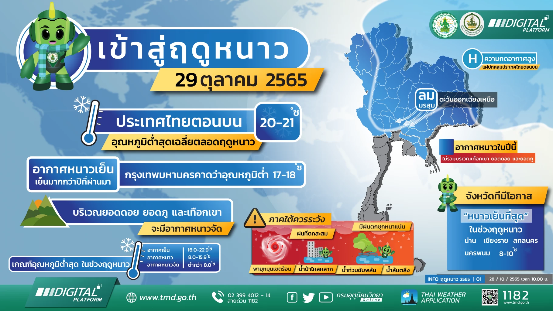 41523BF0 3A7F 457C B742 B246E6F831E6