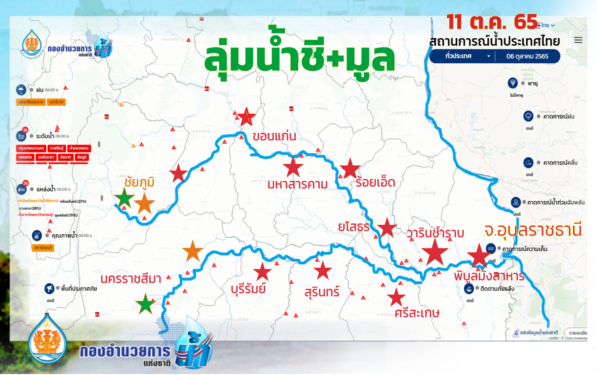 6B005DE8 7721 4221 A807 E488AEB979B1