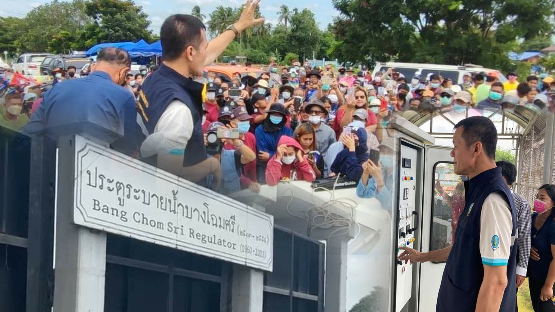 ชลประทานยอมเปิด”ประตูน้ำบางโฉมศรี”ลดความเดือนร้อนของประชาชน 1 9FB0E2AD EE99 49F5 9498 F6CC2FC986CE