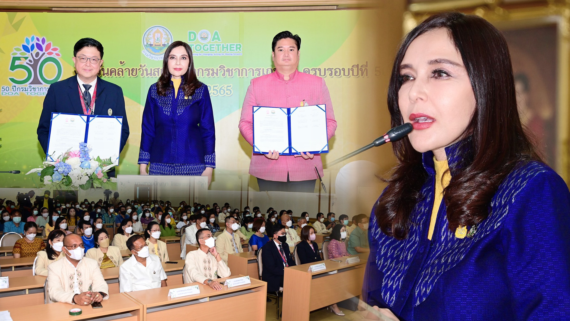 ก.เกษตรฯเตรียมหารือรัฐบาล ปลดล็อคค่าใช้จ่ายจดทะเบียนแปลง GAP หนุนส่งออกประเทศไทย 1 CC42EAC2 C78C 4F5B 9FCB 8275CA0AA0C1