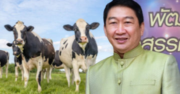 กรมส่งเสริมสหกรณ์3