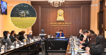กระทรวงศึกษา3