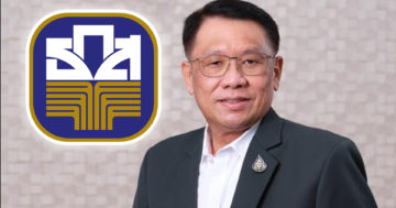 จัดโครงการ