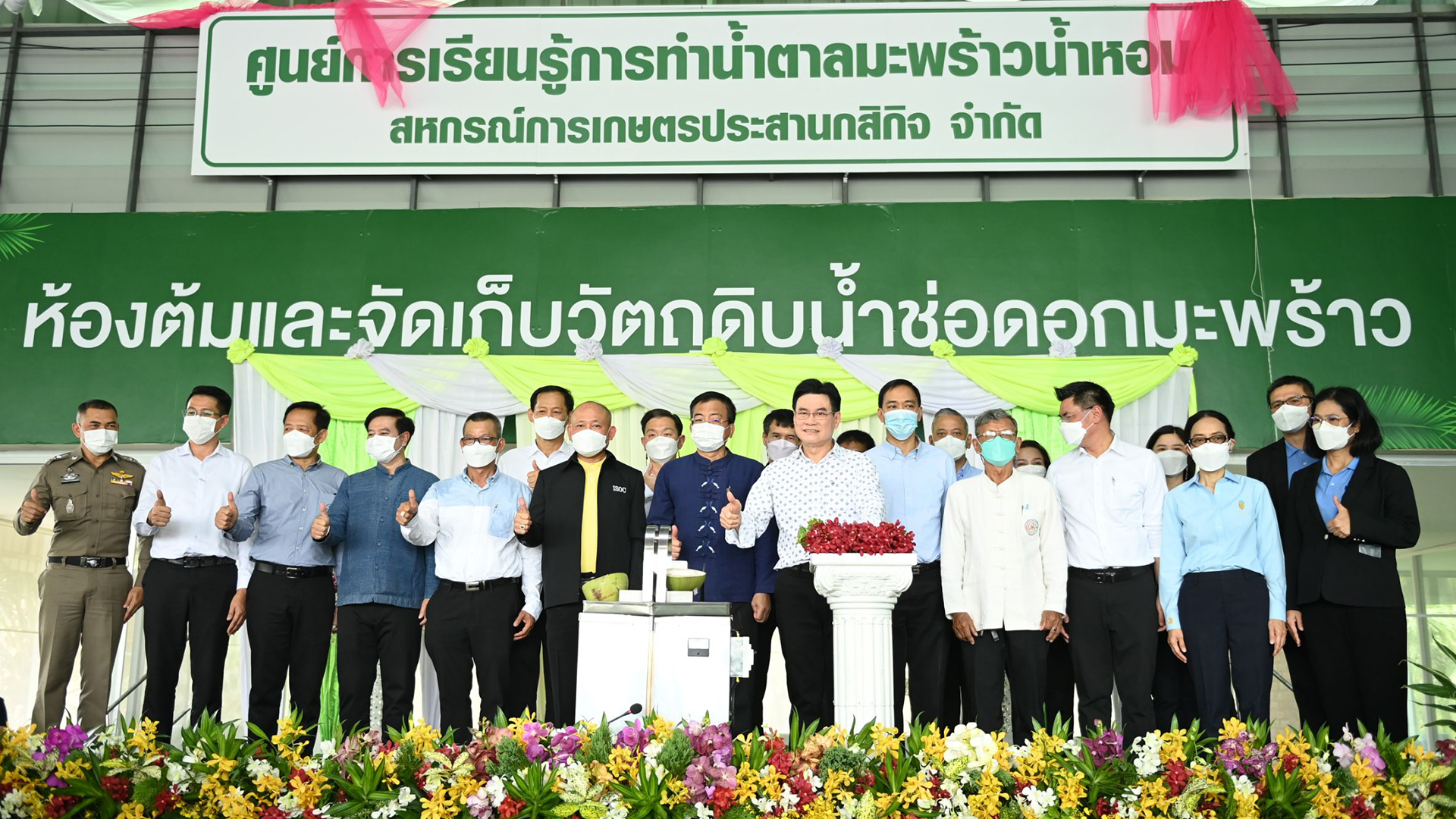 น้ำตาลมะพร้าว3