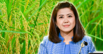สิทธิประกัน3